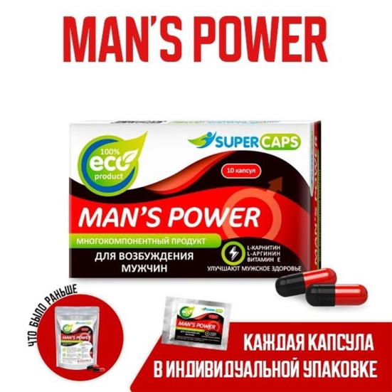 Капсулы для мужчин Mans Power